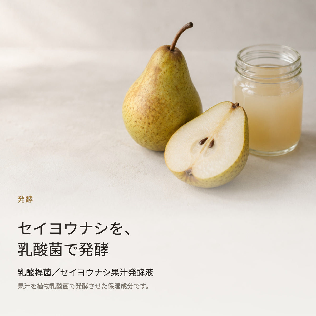 アクレスモイスト ブースター 50mL（6枚目）