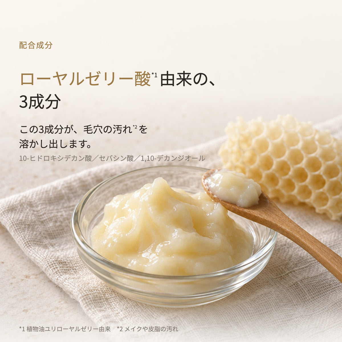 アクレスモイスト ジェルクレンジング 200mL（5枚目）