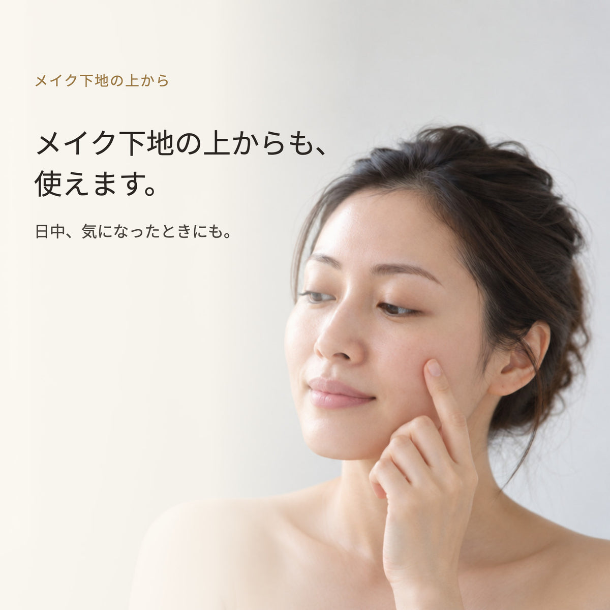 アクレスモイスト ジェル 30g（3枚目）