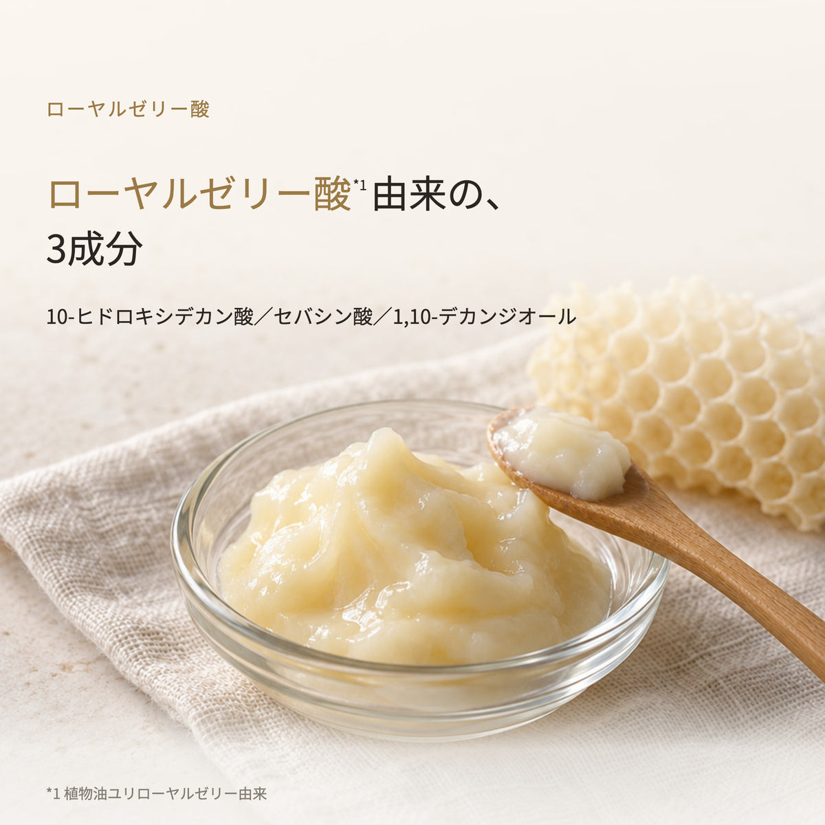 アクレスモイスト ジェル 30g（7枚目）