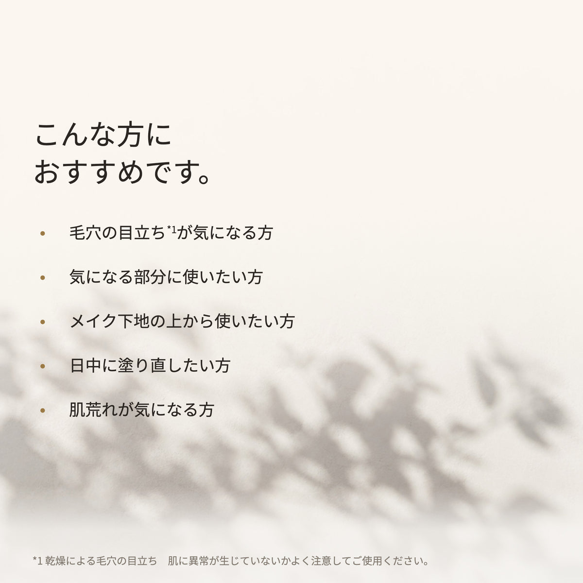 アクレスモイスト ジェル 30g（8枚目）