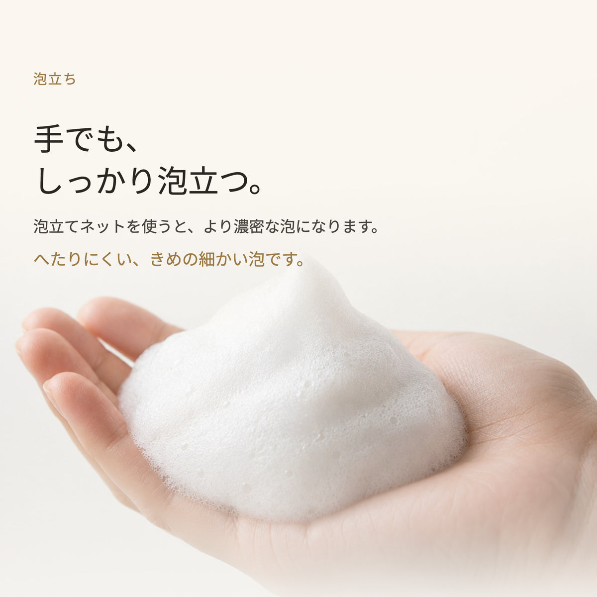 アクレスモイスト リキッドウォッシュ 150mL（3枚目）