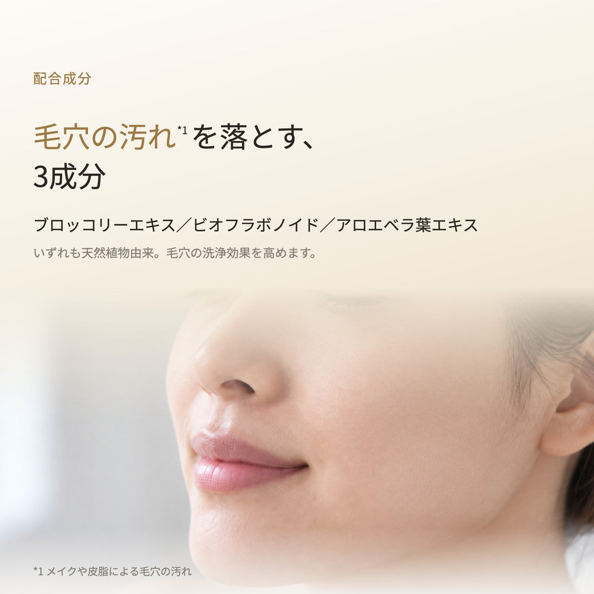 アクレスモイスト リキッドウォッシュ 150mL（5枚目）