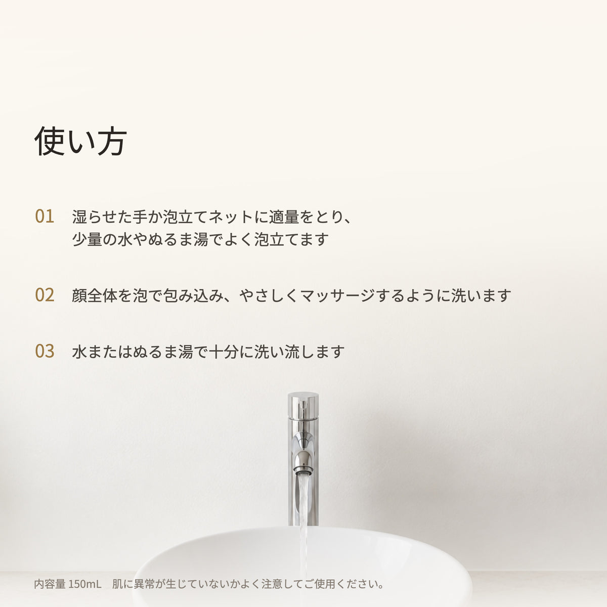 アクレスモイスト リキッドウォッシュ 150mL（9枚目）