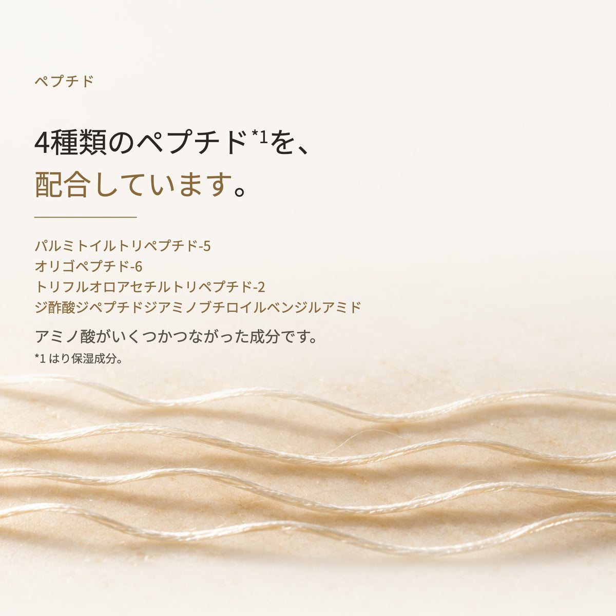 アイクリーム 20g（3枚目）