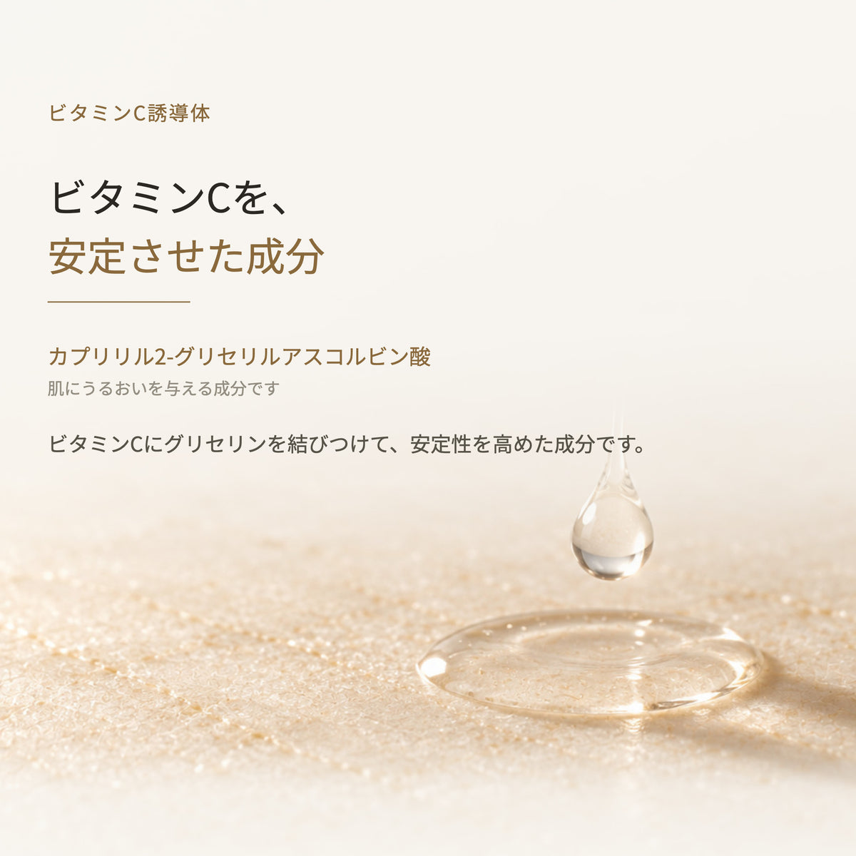アイクリーム 20g（4枚目）