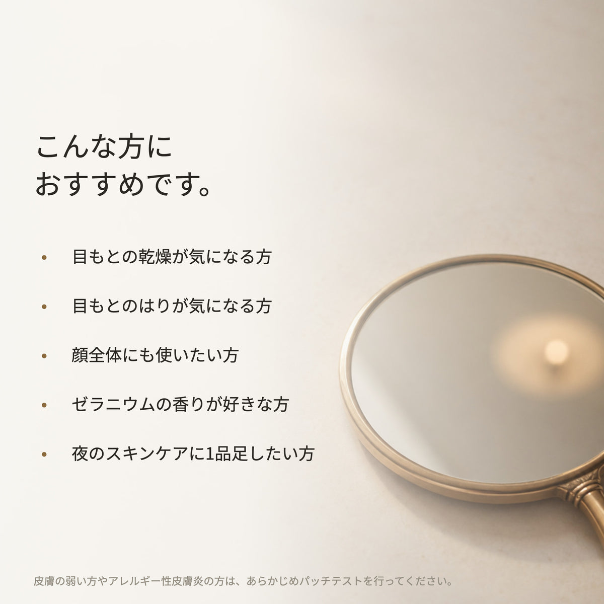 アイクリーム 20g（8枚目）