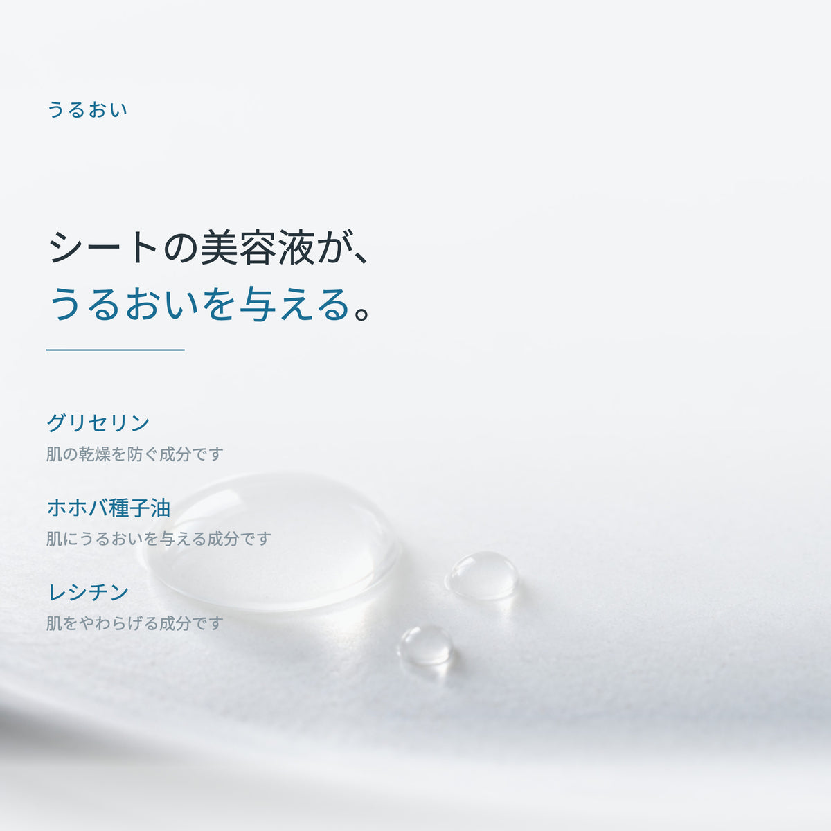 フェイスマスク バリエーション AGEs 30mL×10枚（5枚目）