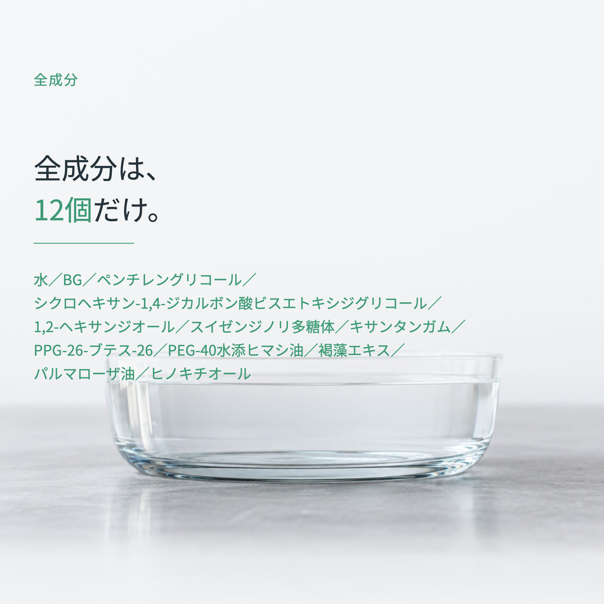 フェイスマスク バリエーション MO 30mL×10枚（5枚目）