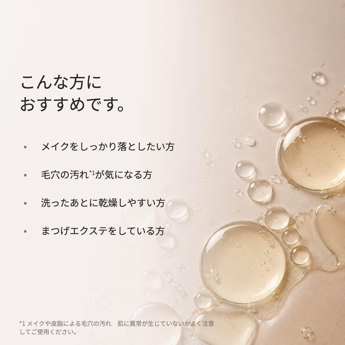 ファジーノ クレンジング 200mL（8枚目）