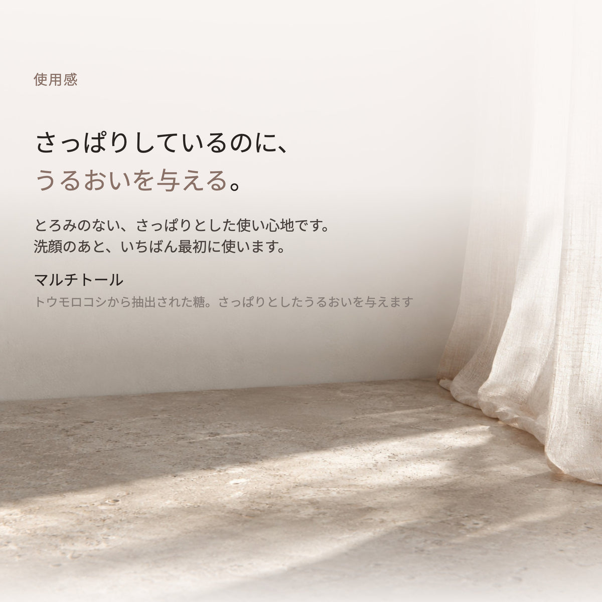 ファジーノ ローション 110mL（4枚目）