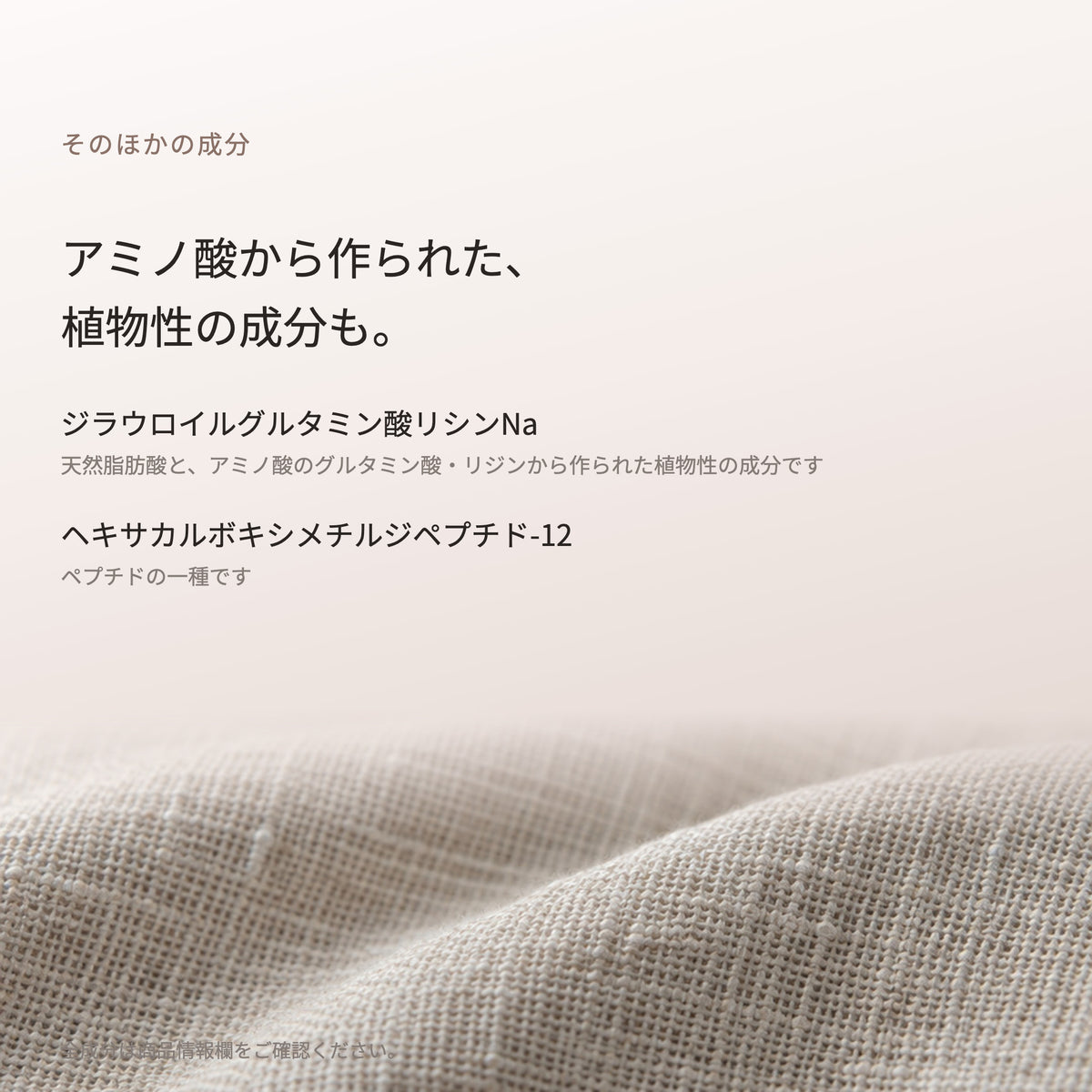 ファジーノ ローション 110mL（5枚目）