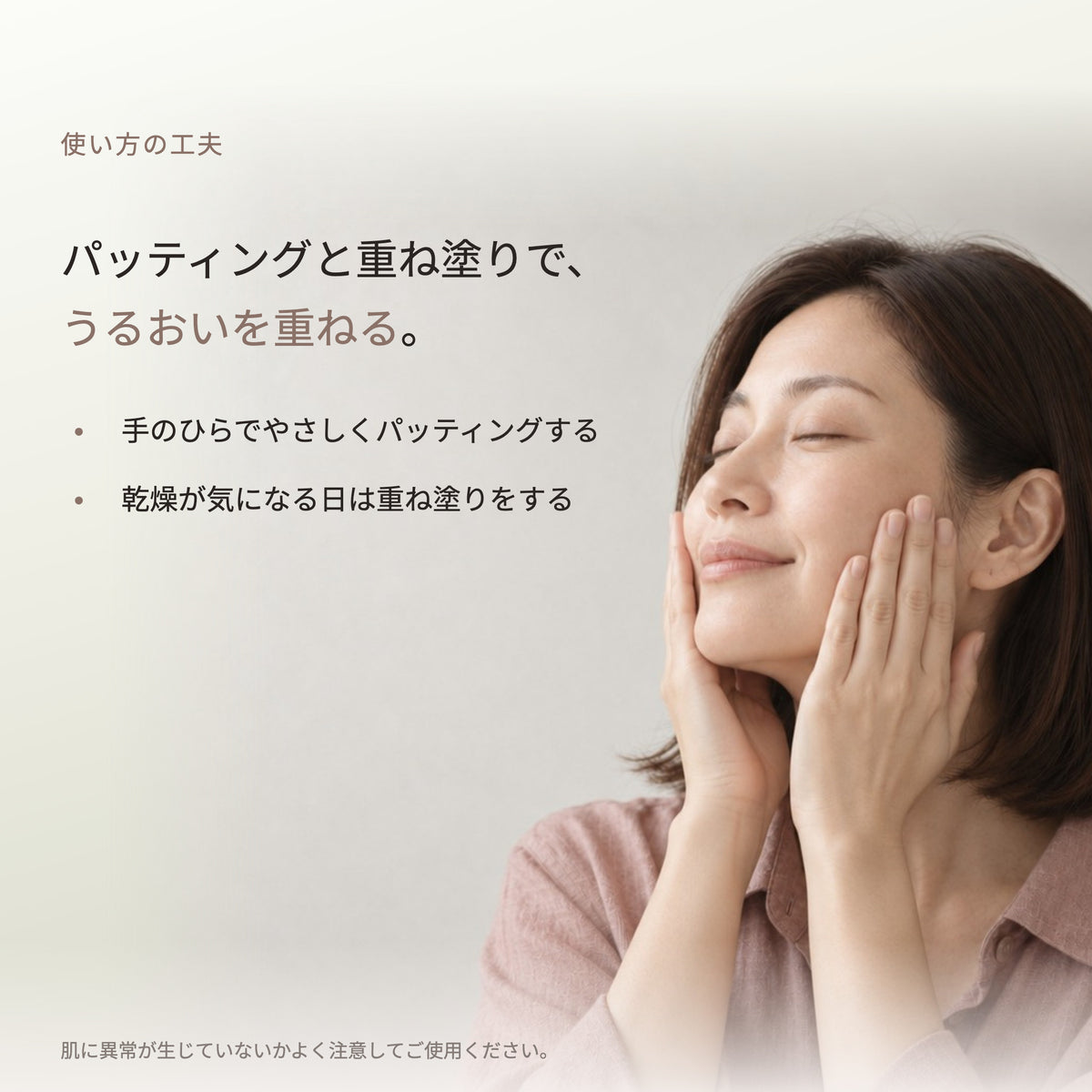 ファジーノ ローション 110mL（6枚目）