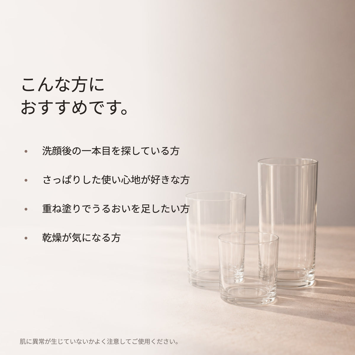 ファジーノ ローション 110mL（8枚目）