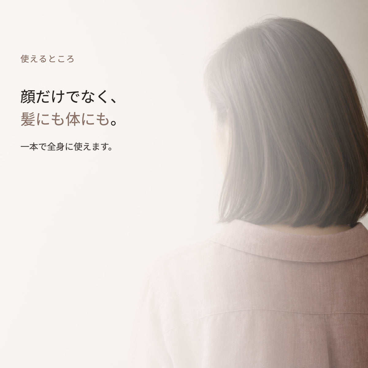 ファジーノ 美活オイル 20mL（3枚目）