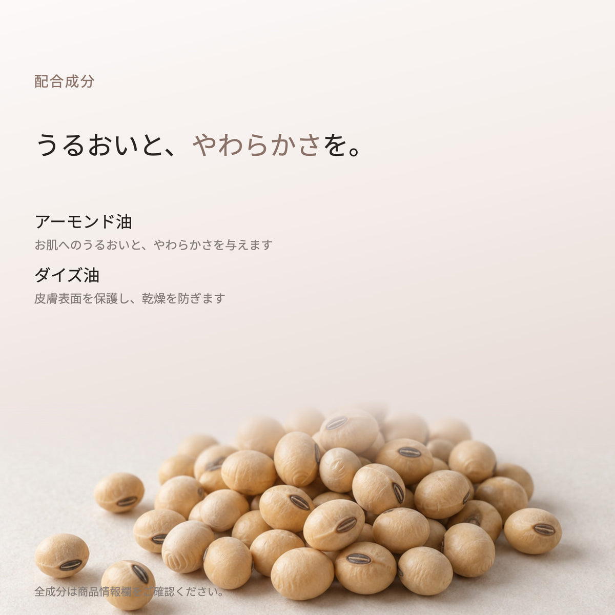 ファジーノ 美活オイル 20mL（5枚目）