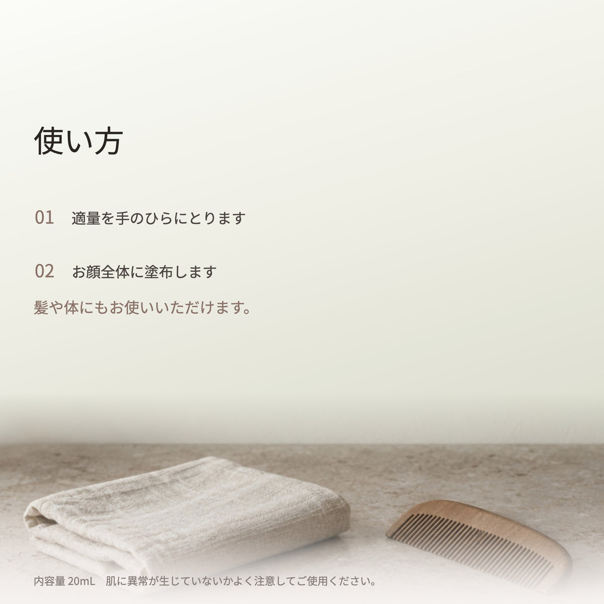 ファジーノ 美活オイル 20mL（9枚目）