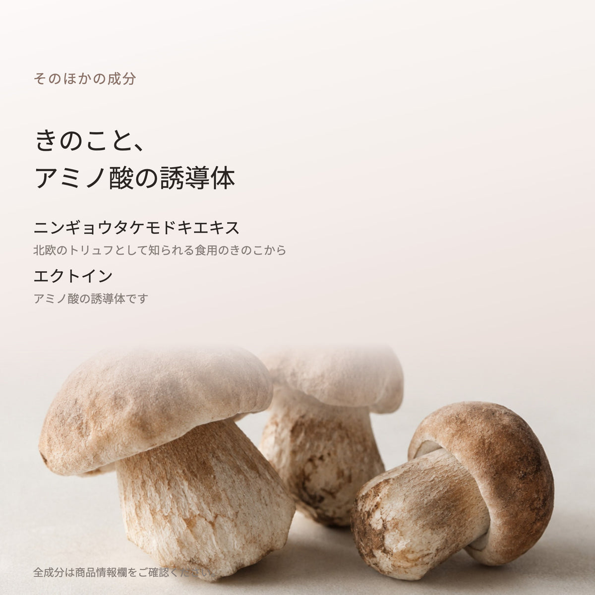 ファジーノ セラム 30mL（5枚目）