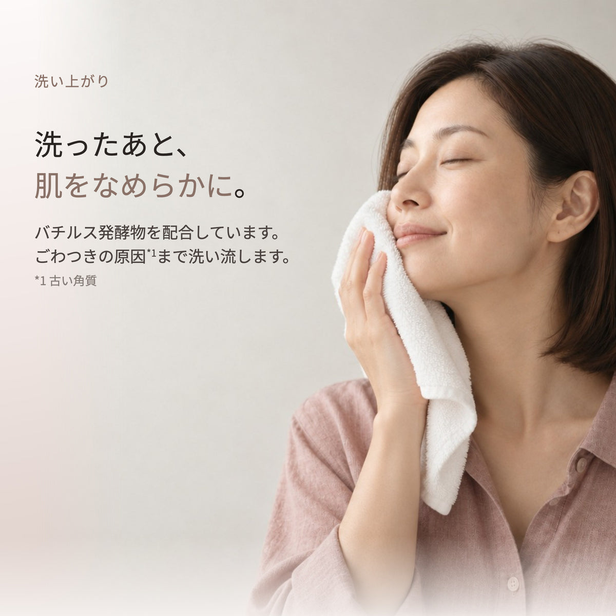 ファジーノ ウォッシュ 200mL（3枚目）