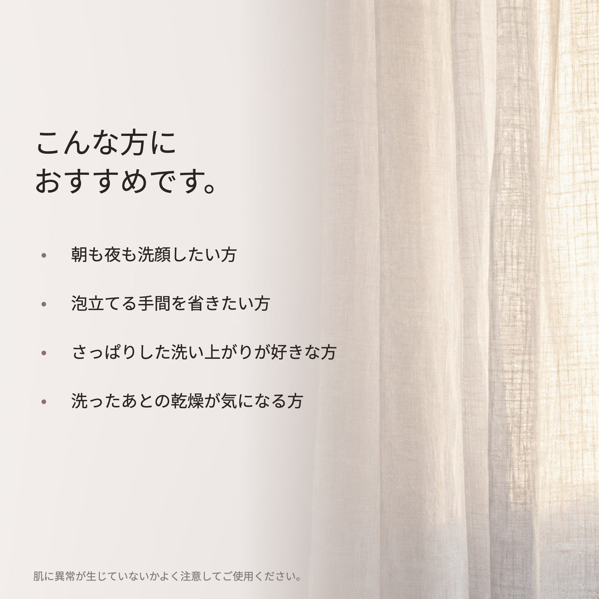 ファジーノ ウォッシュ 200mL（8枚目）