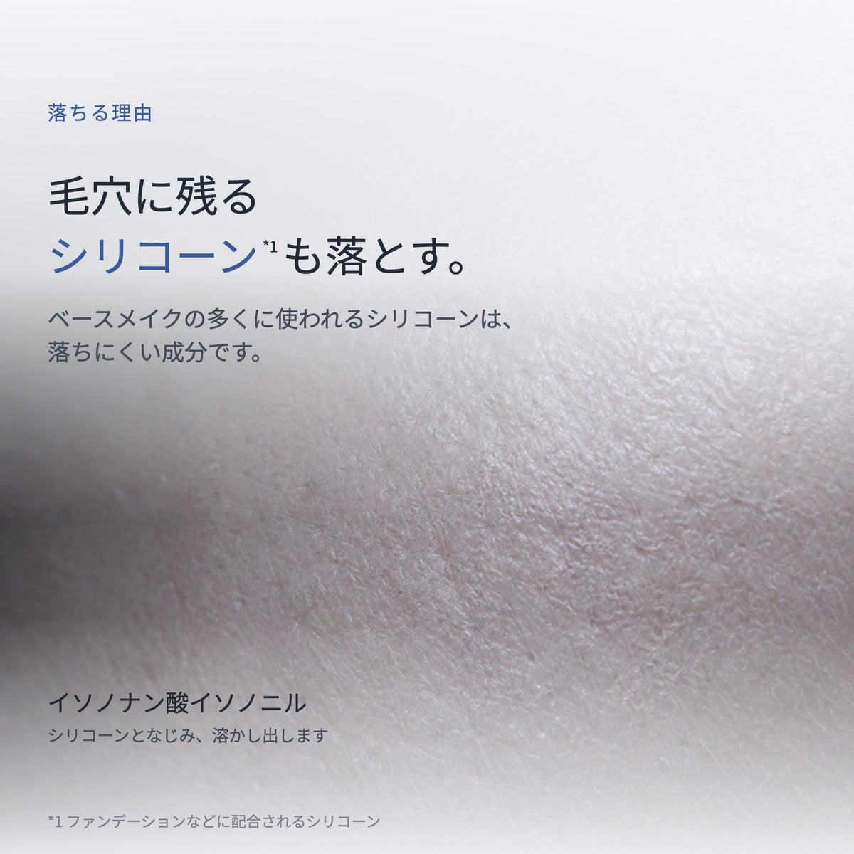 Ge クレリア クレンジング 200mL（3枚目）