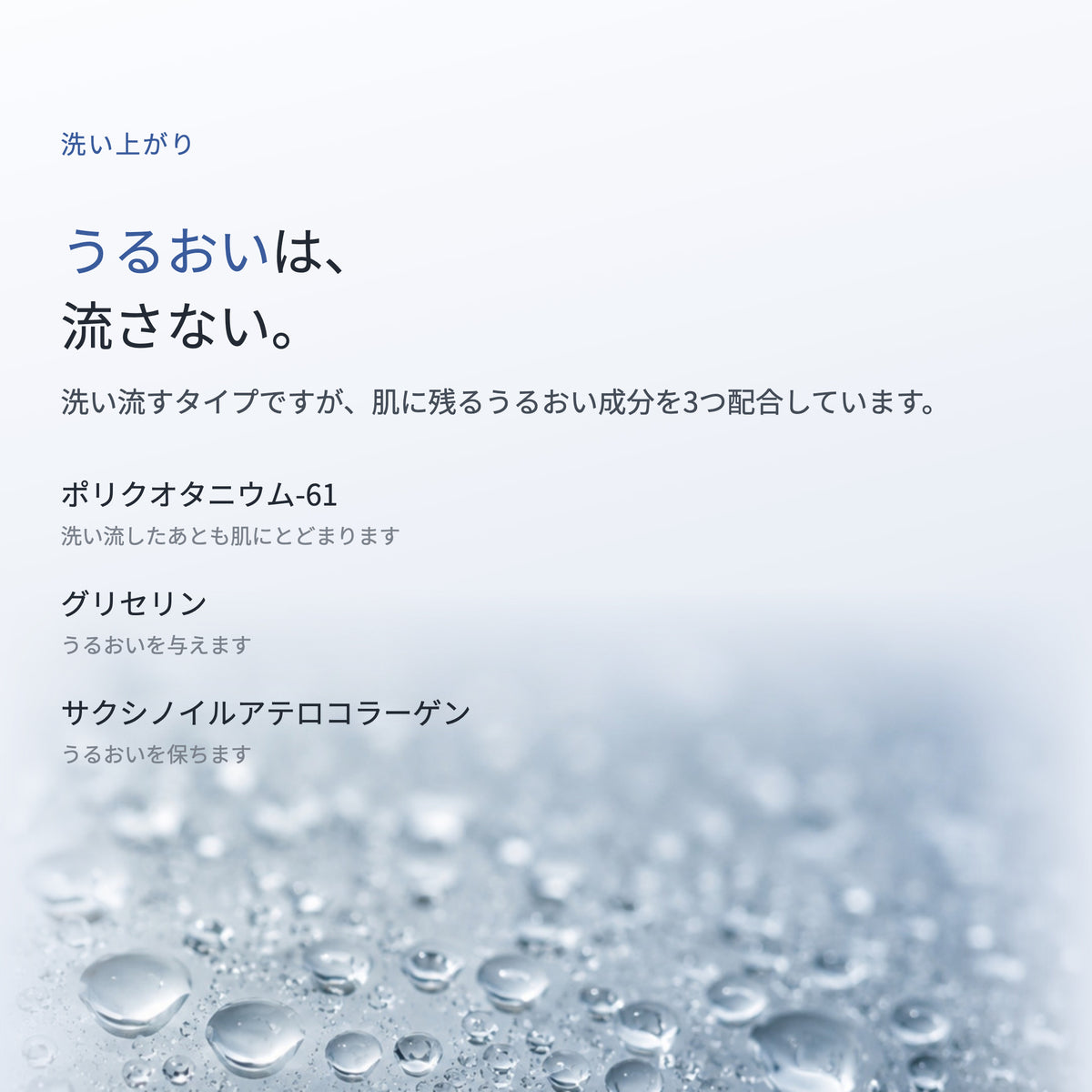 Ge クレリア クレンジング 200mL（4枚目）