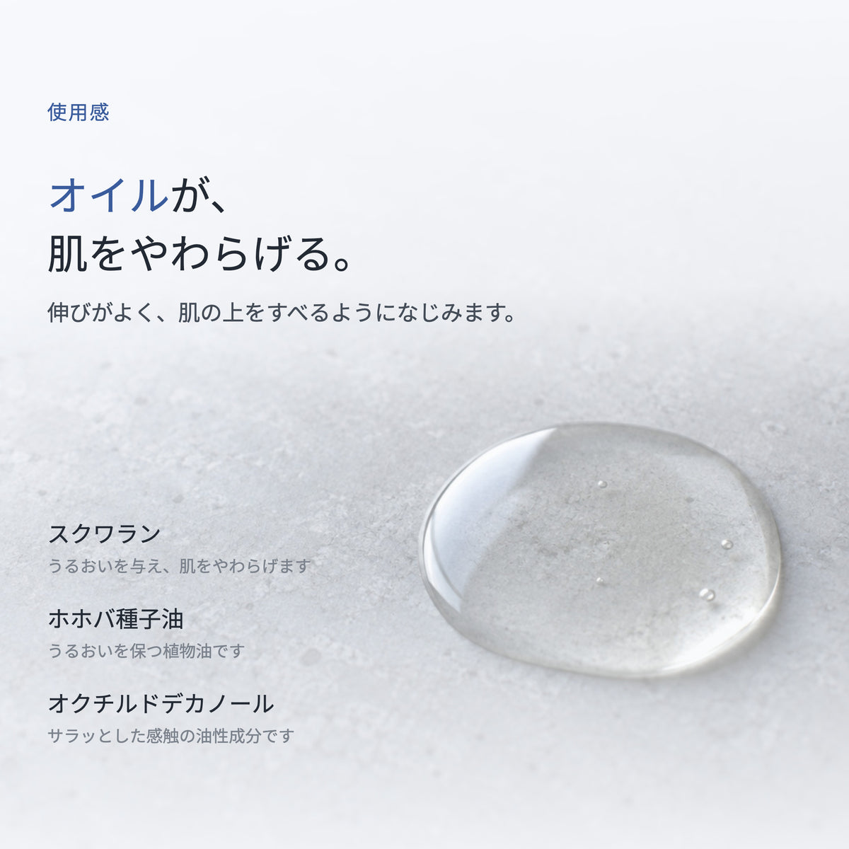 Ge クレリア クレンジング 200mL（5枚目）