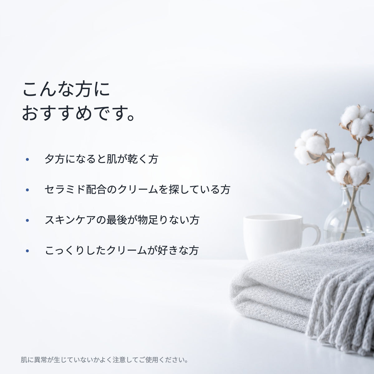 Ge クレリア クリーム 30g（8枚目）
