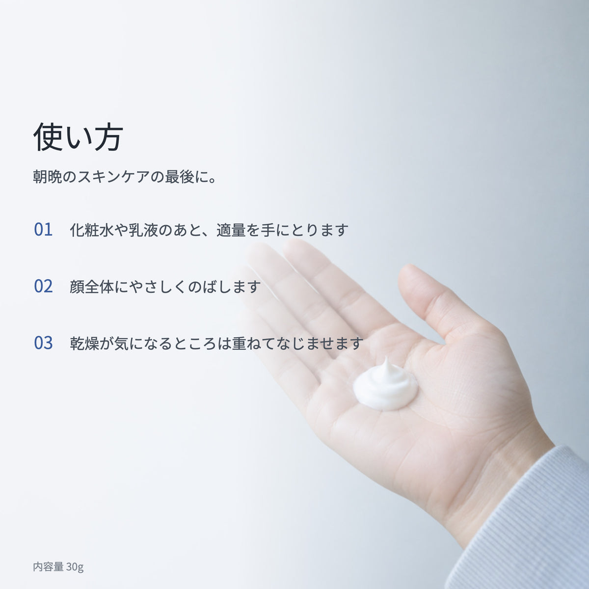 Ge クレリア クリーム 30g（9枚目）