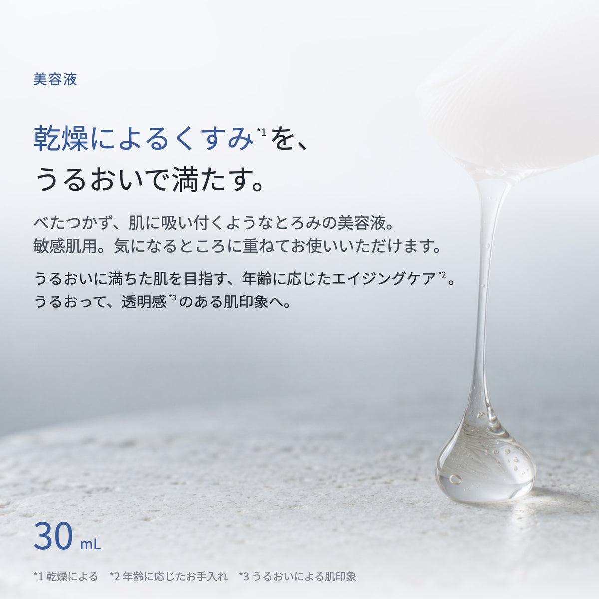 Ge クレリア エッセンス 30mL（2枚目）
