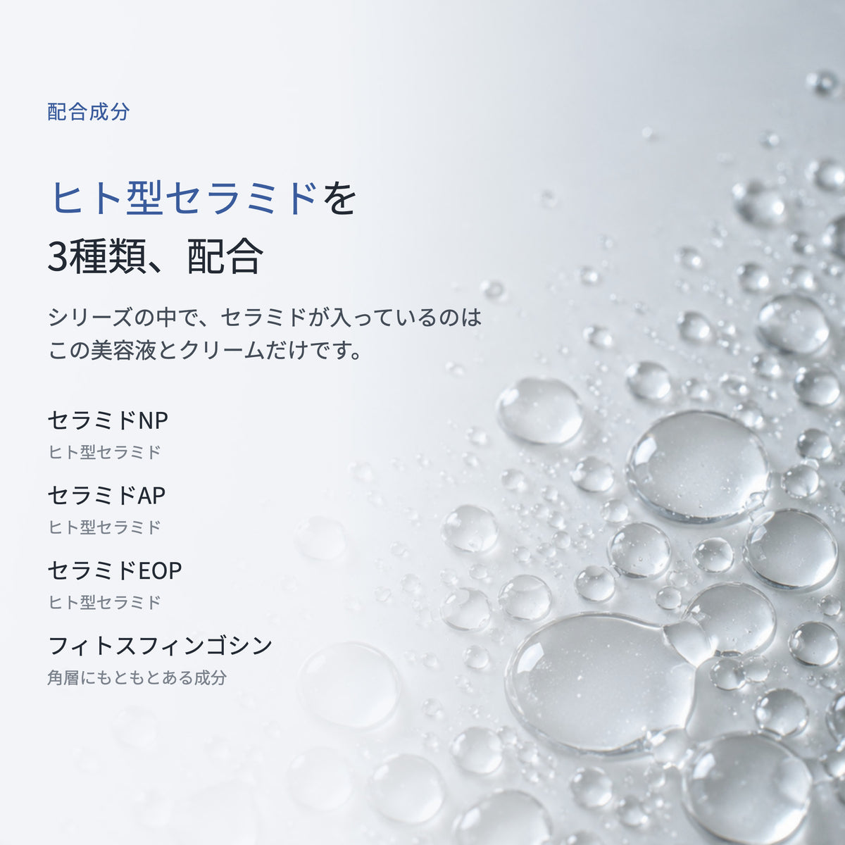 Ge クレリア エッセンス 30mL（3枚目）