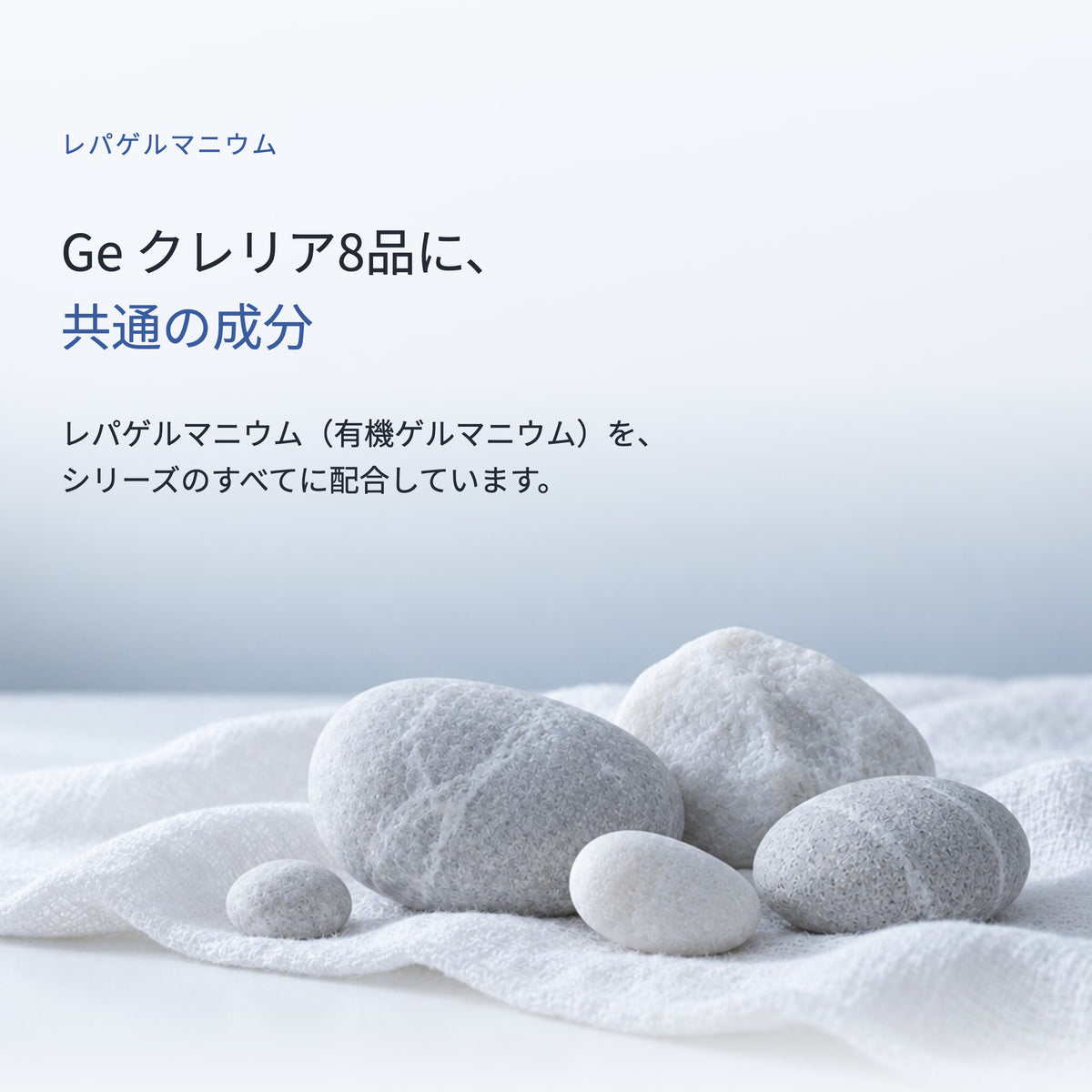 Ge クレリア エッセンス 30mL（4枚目）