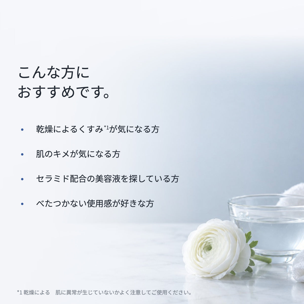 Ge クレリア エッセンス 30mL（8枚目）