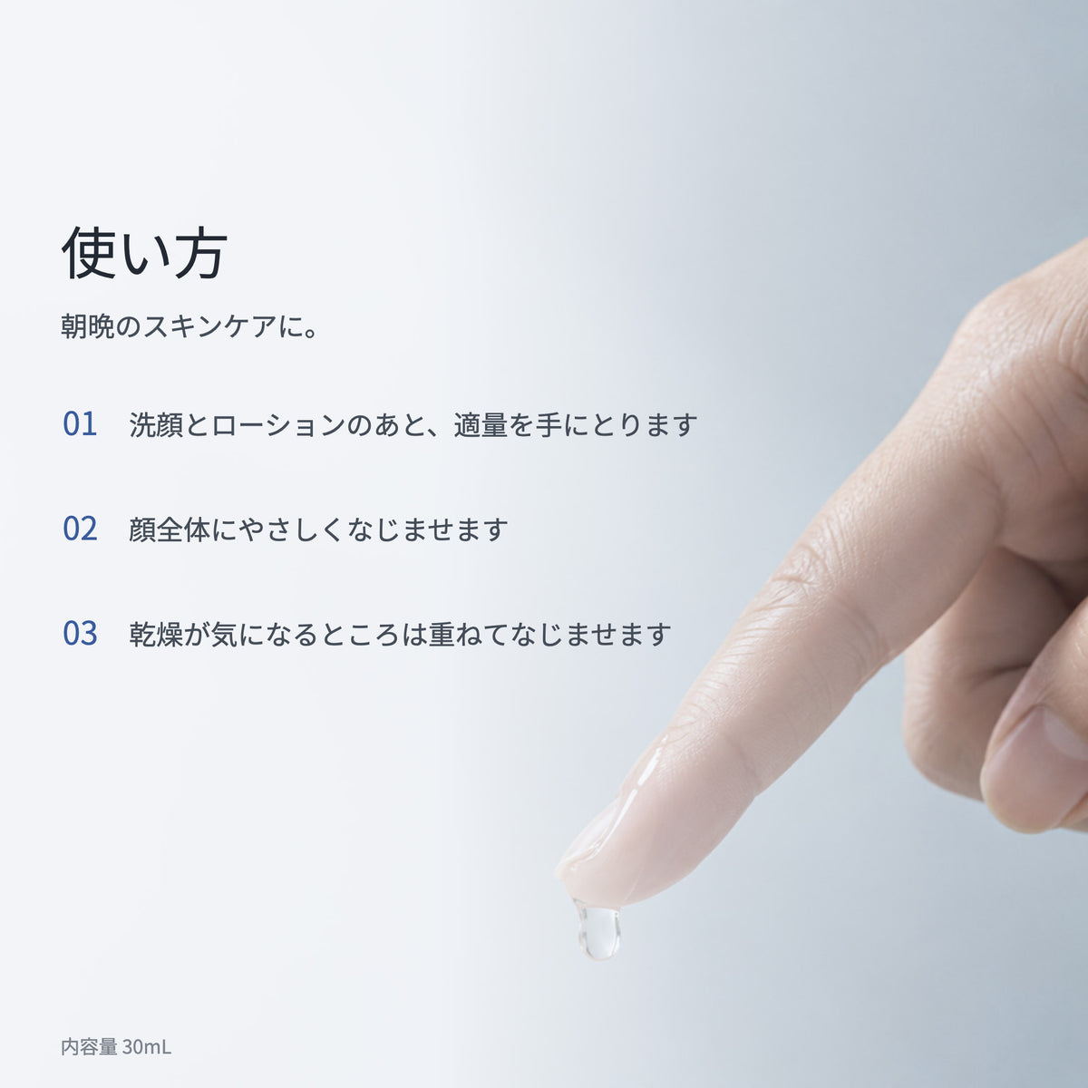 Ge クレリア エッセンス 30mL（9枚目）