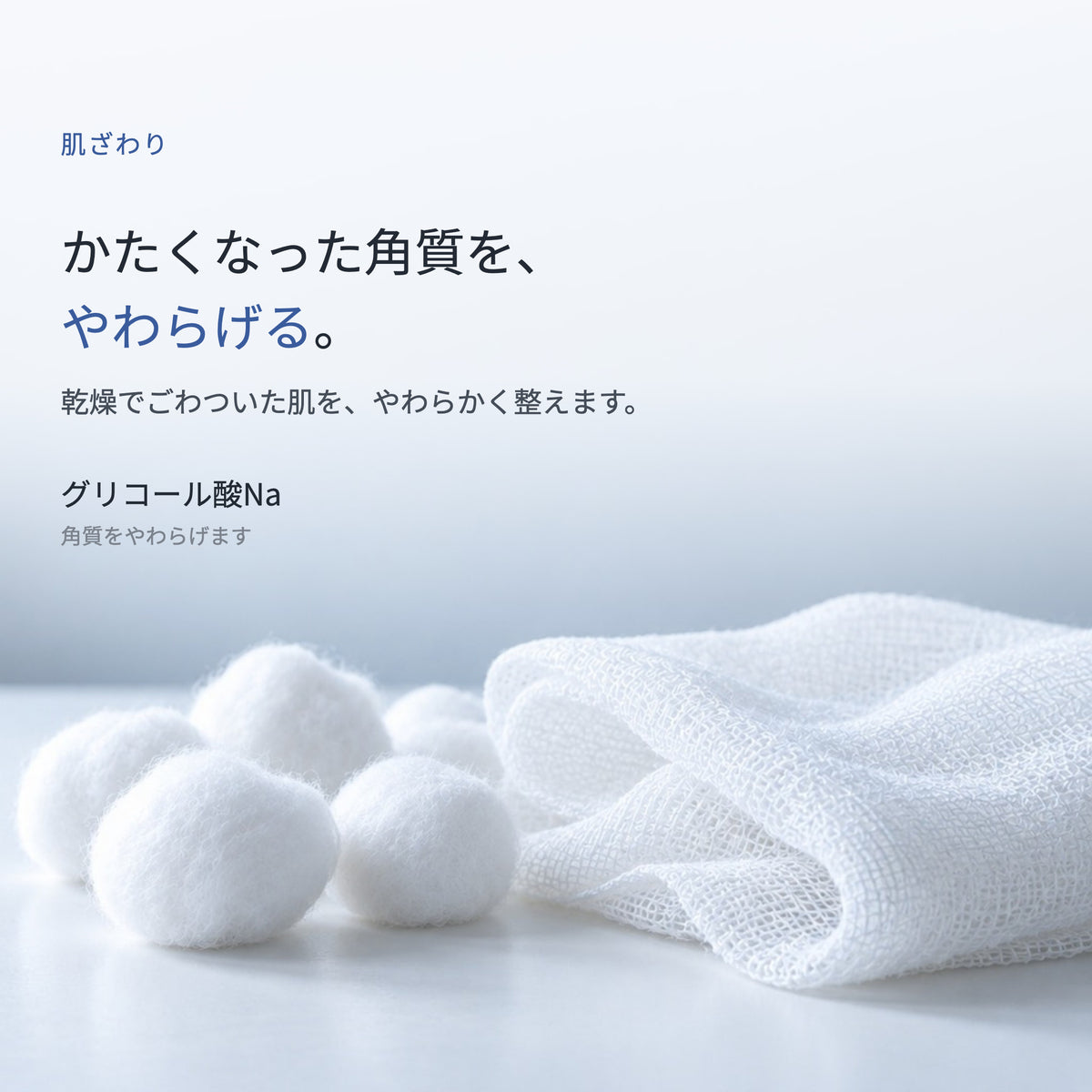 Ge クレリア ローション 110mL（3枚目）