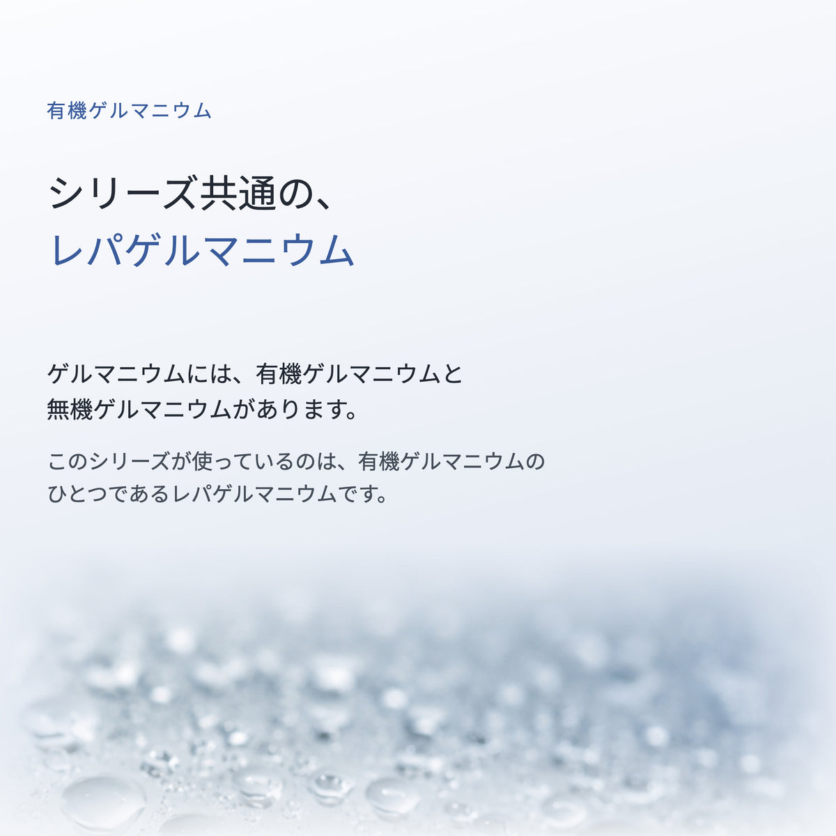 Ge クレリア ローション 110mL（4枚目）