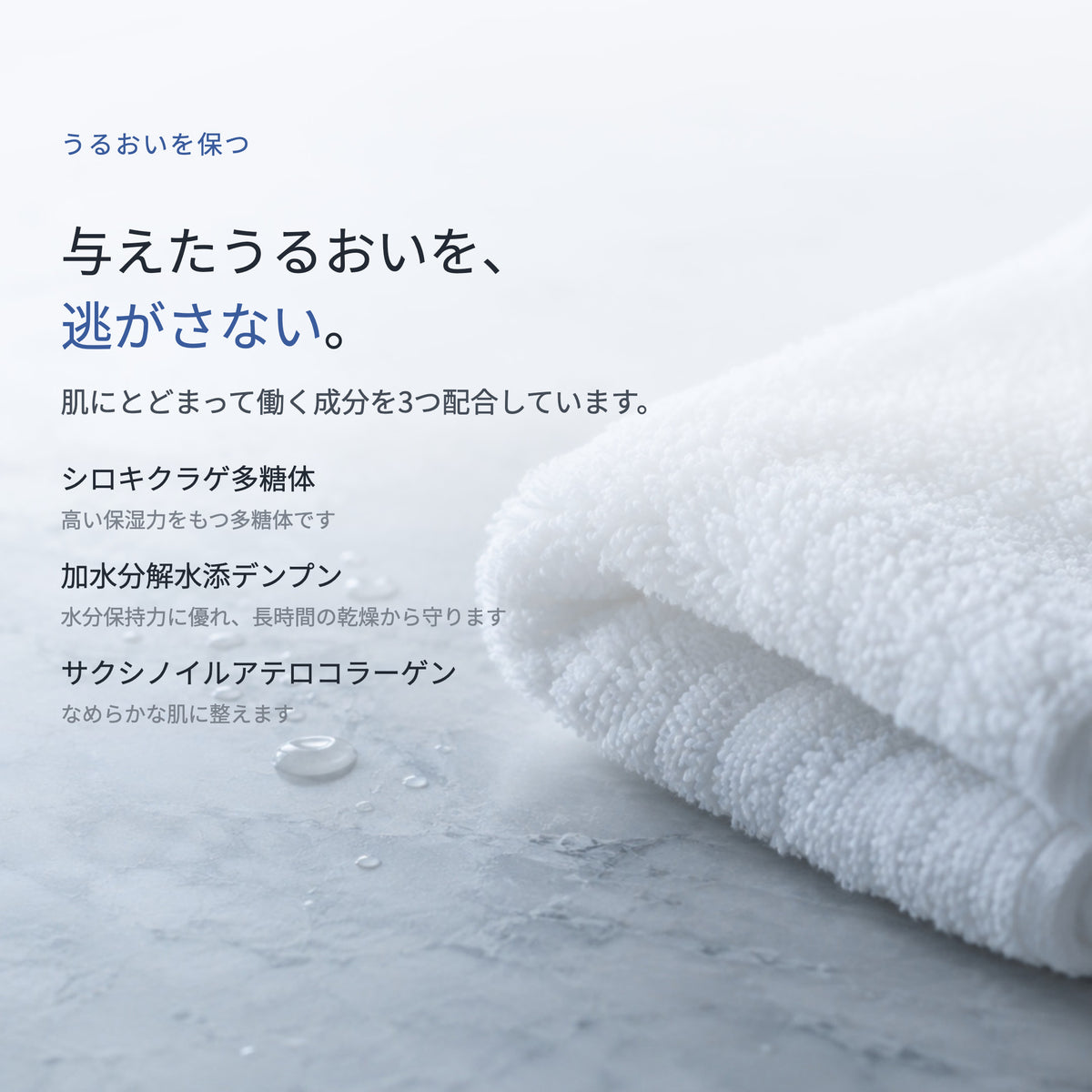 Ge クレリア ローション 110mL（6枚目）