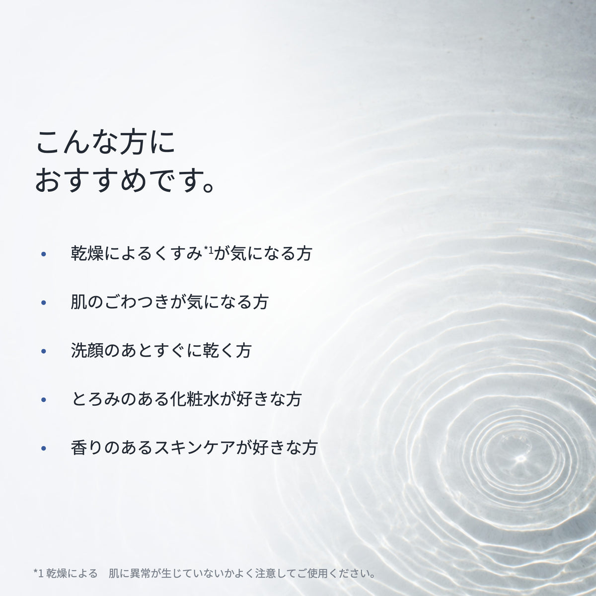 Ge クレリア ローション 110mL（8枚目）