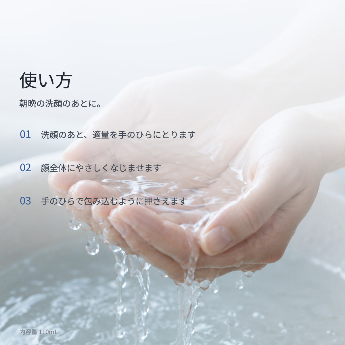 Ge クレリア ローション 110mL（9枚目）
