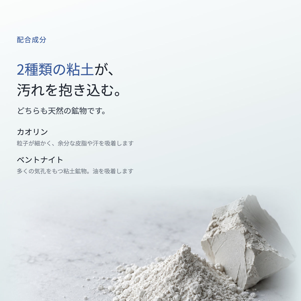 Ge クレリア パック 150g（3枚目）