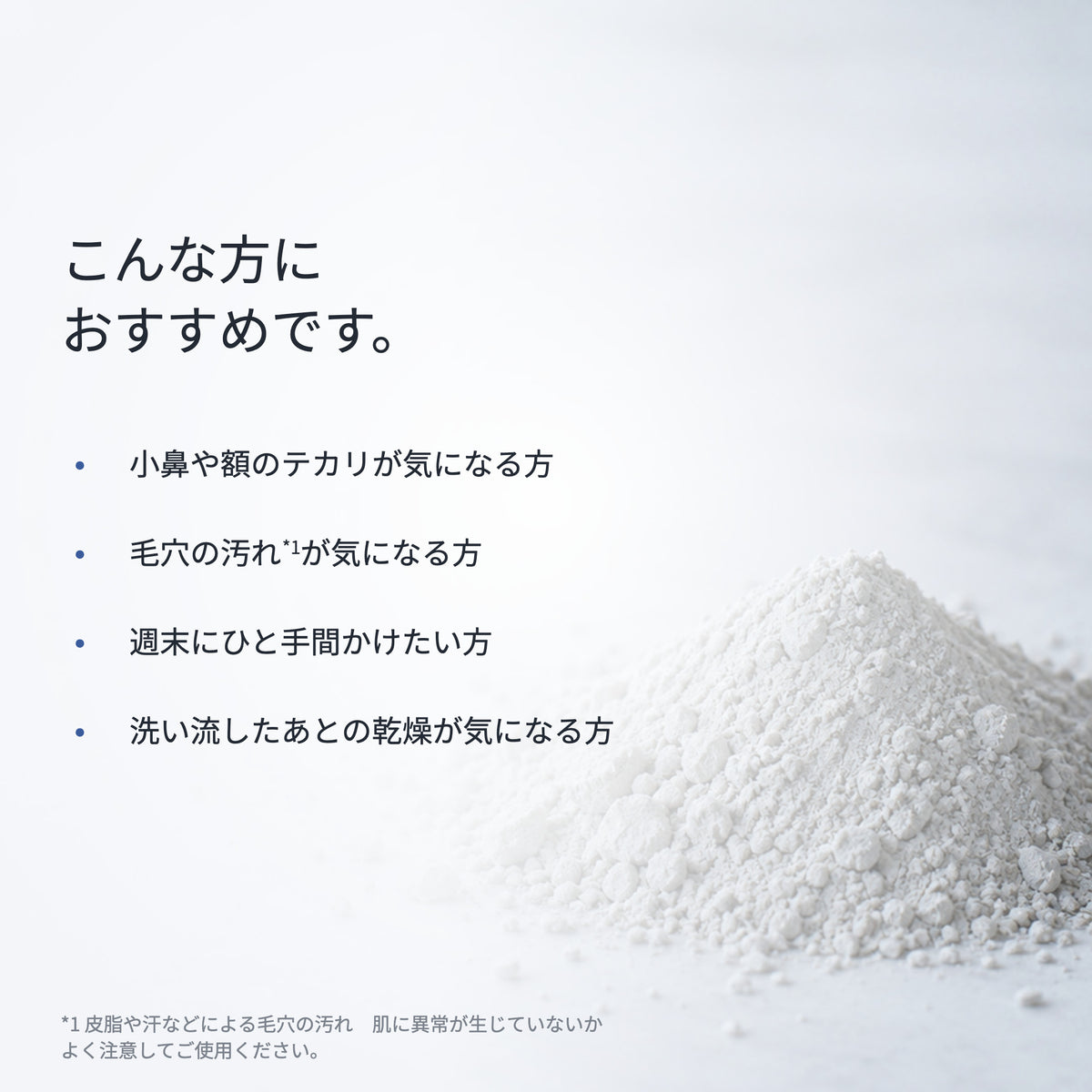 Ge クレリア パック 150g（8枚目）