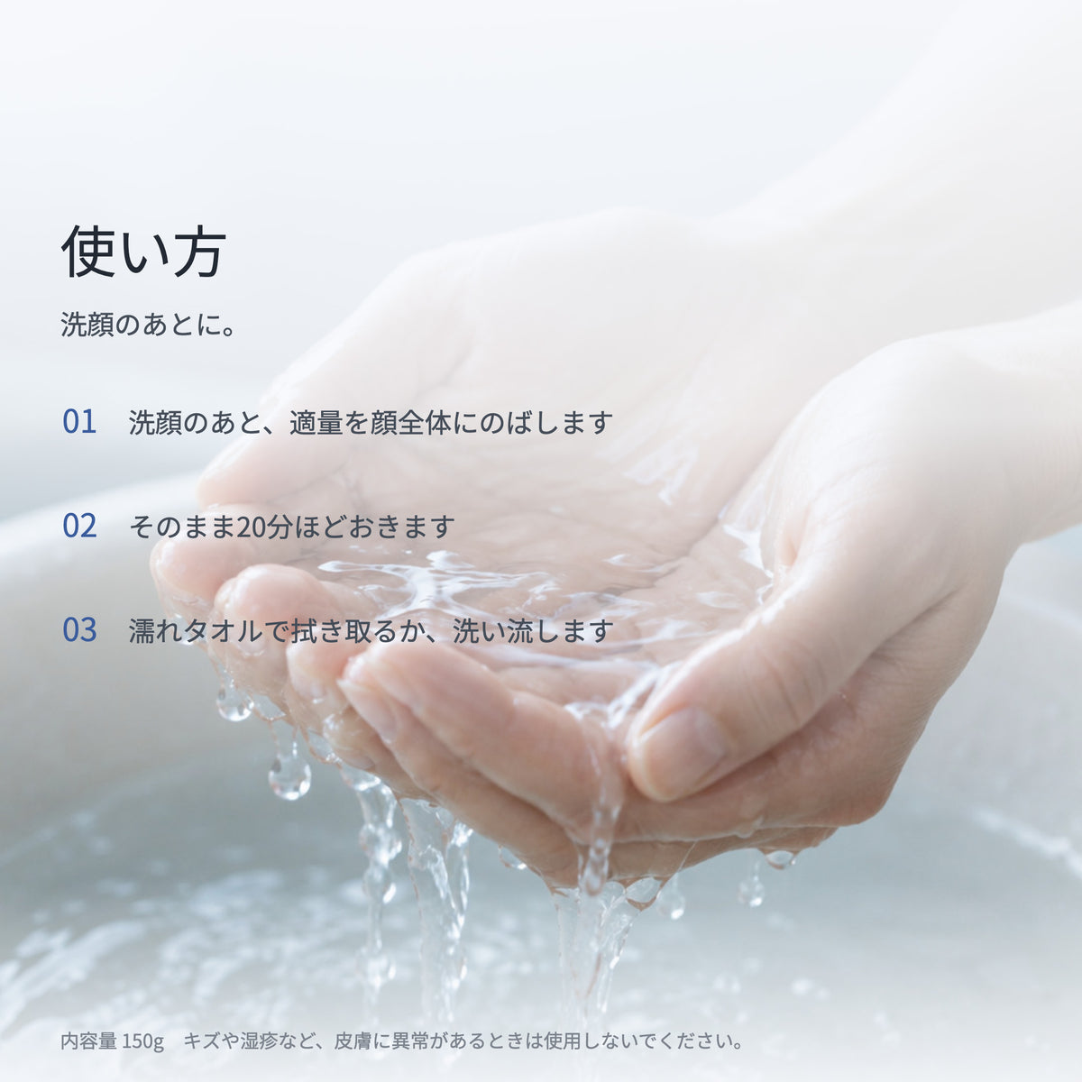 Ge クレリア パック 150g（9枚目）