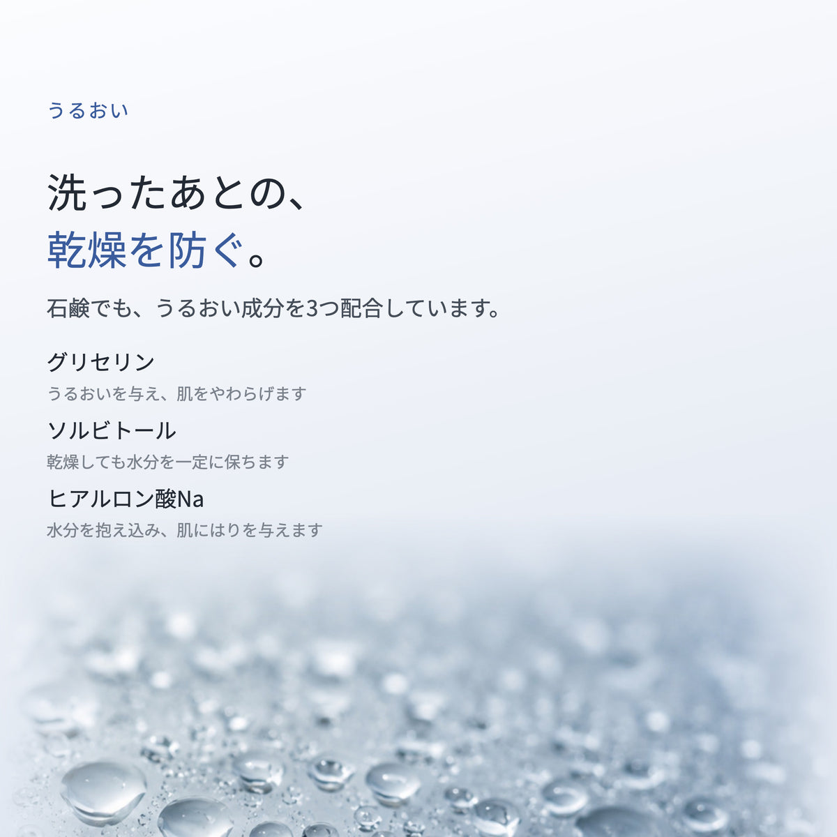Ge クレリア ソリッドソープ 100g（5枚目）