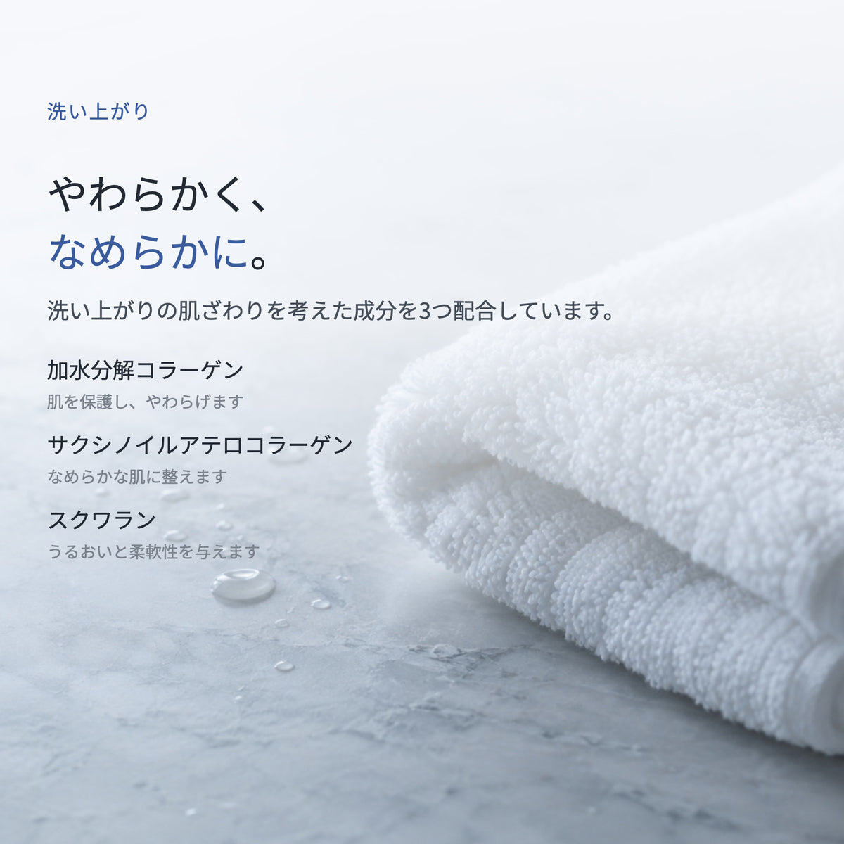 Ge クレリア ソリッドソープ 100g（6枚目）