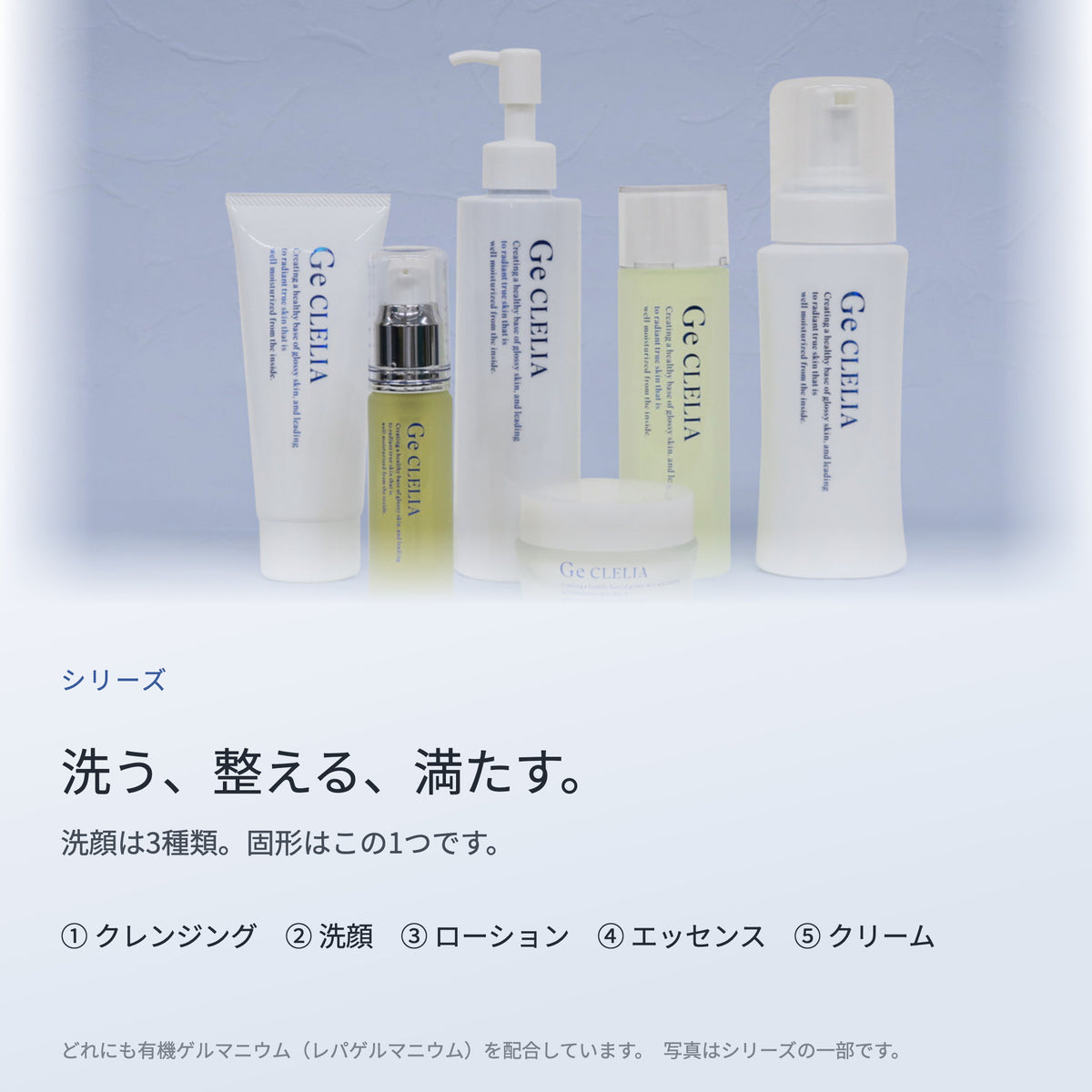 Ge クレリア ソリッドソープ 100g（7枚目）