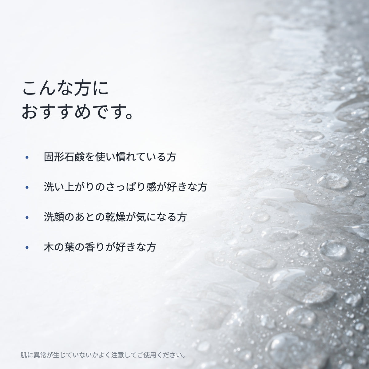 Ge クレリア ソリッドソープ 100g（8枚目）