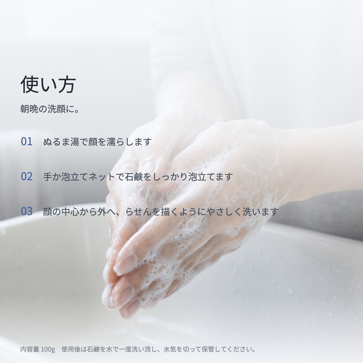 Ge クレリア ソリッドソープ 100g（9枚目）