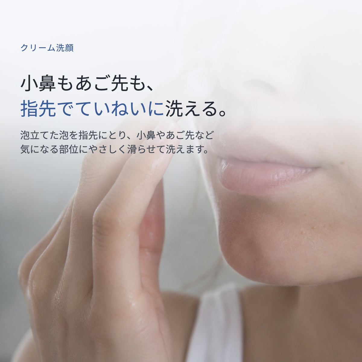 Ge クレリア ウォッシングクリーム 100mL（3枚目）