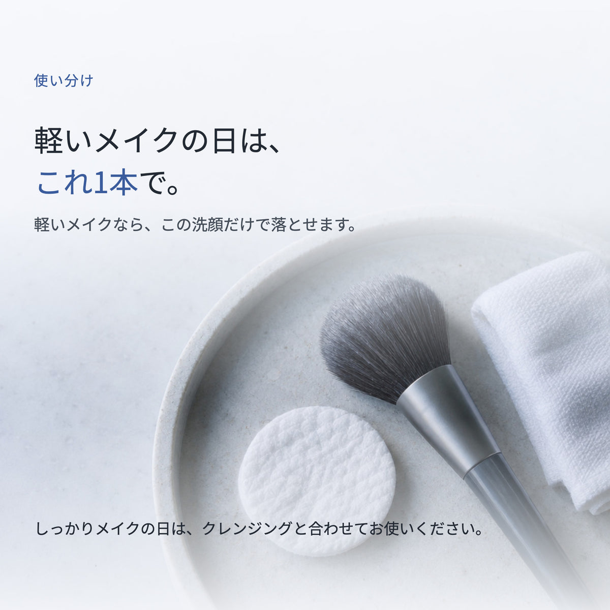 Ge クレリア ウォッシングクリーム 100mL（6枚目）