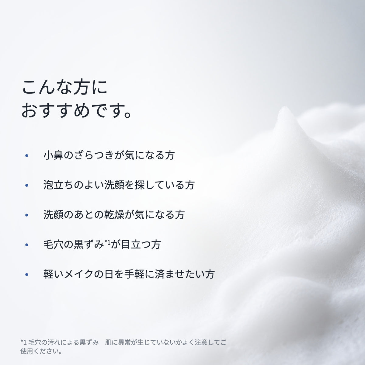 Ge クレリア ウォッシングクリーム 100mL（8枚目）